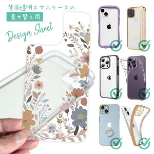 X}zP[X iPhone Google Pixel Xperia Galaxy AQUOS arrows ւ V[g Ci[V[g X}zJo[ w  NA IWi fUC  ԕ k݃J[̉