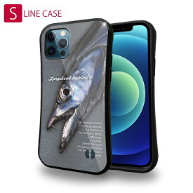 S-LINE ケース iPhoneSE(第三世代) iPhone13 mini iPhone13 Pro Max iPhone12 Pro iPhone11 Pro iPhoneXs iPhoneXR Xperia 5 III Xperia 10 III Pixel 5a AQUOS sense6 釣り 魚 ルアー 海のギャング・タチウオ
