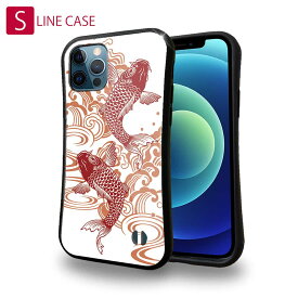 S-LINE ケース iPhoneSE(第三世代) iPhone13 mini iPhone13 Pro Max iPhone12 Pro iPhone11 Pro iPhoneXs iPhoneXR Xperia 5 III Xperia 10 III Pixel 5a AQUOS sense6 釣り 魚 ルアー タトゥー風昇り鯉 レッド&ホワイト