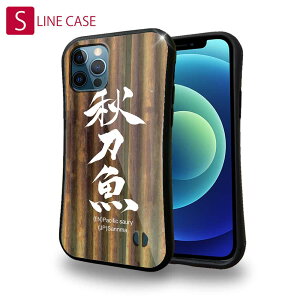 S-LINE �P�[�X iPhone13 mini iPhone13 Pro Max iPhone12 Pro iPhone11 Pro iPhoneXs iPhoneXR Xperia 5 III Xperia 10 III Pixel 5a AQUOS sense6 �ނ� �� ���A�[ �H����