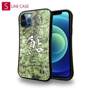 S-LINE P[X iPhone13 mini iPhone13 Pro Max iPhone12 Pro iPhone11 Pro iPhoneXs iPhoneXR Xperia 5 III Xperia 10 III Pixel 5a AQUOS sense6 ނ  A[ 