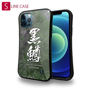 S-LINE �P�[�X iPhone13 mini iPhone13 Pro Max iPhone12 Pro iPhone11 Pro iPhoneXs iPhoneXR Xperia 5 III Xperia 10 III Pixel 5a AQUOS sense6 �ނ� �� ���A�[ ���� �u���b�N�o�X