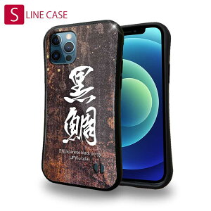 S-LINE �P�[�X iPhone13 mini iPhone13 Pro Max iPhone12 Pro iPhone11 Pro iPhoneXs iPhoneXR Xperia 5 III Xperia 10 III Pixel 5a AQUOS sense6 �ނ� �� ���A�[ ����
