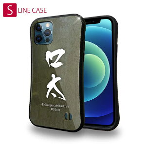 S-LINE P[X iPhone13 mini iPhone13 Pro Max iPhone12 Pro iPhone11 Pro iPhoneXs iPhoneXR Xperia 5 III Xperia 10 III Pixel 5a AQUOS sense6 ނ  A[  O N`ug