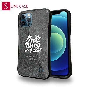 S-LINE P[X iPhone13 mini iPhone13 Pro Max iPhone12 Pro iPhone11 Pro iPhoneXs iPhoneXR Xperia 5 III Xperia 10 III Pixel 5a AQUOS sense6 ނ  A[ 