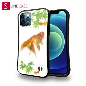 S-LINE ケース iPhoneSE(第三世代) iPhone13 mini iPhone13 Pro Max iPhone12 Pro iPhone11 Pro iPhoneXs iPhoneXR Xperia 5 III Xperia 10 III Pixel 5a AQUOS sense6 釣り 魚 ルアー 金魚の可愛いイラスト