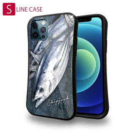 【お買い物マラソン 20%OFF】 S-LINE ケース iPhoneSE(第三世代) iPhone13 mini iPhone13 Pro Max iPhone12 Pro iPhone11 Pro iPhoneXs iPhoneXR Xperia 5 III Xperia 10 III Pixel 5a AQUOS sense6 釣り 魚 ルアー カツオ バージョン2