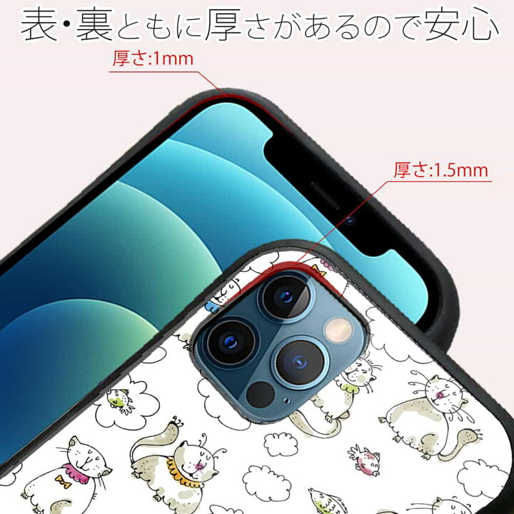 楽天市場 S Line ケース Iphonese 第三世代 Iphone13 Mini Iphone13 Pro Max Iphone12 Pro Iphone11 Pro Iphonexs Iphonexr Xperia 5 Iii Xperia 10 Iii Pixel 5a Aquos Sense6 かわいい ネコ 猫 用品 雑貨 ほのぼの猫の手書きイラスト アイフォンケース