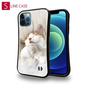 S-LINE ケース iPhoneSE(第三世代) iPhone13 mini iPhone13 Pro Max iPhone12 Pro iPhone11 Pro iPhoneXs iPhoneXR Xperia 5 III Xperia 10 III Pixel 5a AQUOS sense6 かわいい ネコ 猫 用品 雑貨 昼寝する猫(ネコ)