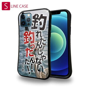 S-LINE P[X iPhone13 mini iPhone13 Pro Max iPhone12 Pro iPhone11 Pro iPhoneXs iPhoneXR Xperia 5 III Xperia 10 III Pixel 5a AQUOS sense6 ނ  A[ ނꂽ񂶂Ȃ! ނ!! c