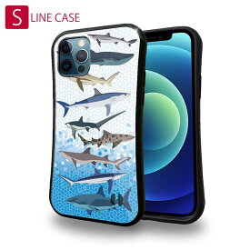 S-LINE ケース iPhoneSE(第三世代) iPhone13 mini iPhone13 Pro Max iPhone12 Pro iPhone11 Pro iPhoneXs iPhoneXR Xperia 5 III Xperia 10 III Pixel 5a AQUOS sense6 釣り 魚 ルアー サメ・シャーク・鮫 鮫の種類