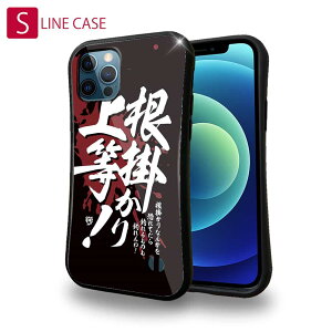S-LINE �P�[�X iPhone13 mini iPhone13 Pro Max iPhone12 Pro iPhone11 Pro iPhoneXs iPhoneXR Xperia 5 III Xperia 10 III Pixel 5a AQUOS sense6 �ނ� �� ���A�[ �ނ肴��܂� ���|����㓙!