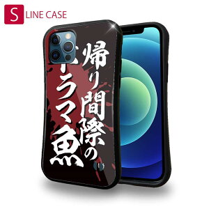 S-LINE P[X iPhone13 mini iPhone13 Pro Max iPhone12 Pro iPhone11 Pro iPhoneXs iPhoneXR Xperia 5 III Xperia 10 III Pixel 5a AQUOS sense6 ނ  A[ ނ肴܂ Aԍۂ̃h}