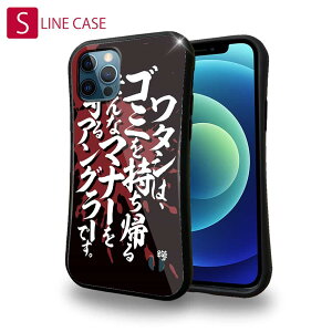 S-LINE P[X iPhone13 mini iPhone13 Pro Max iPhone12 Pro iPhone11 Pro iPhoneXs iPhoneXR Xperia 5 III Xperia 10 III Pixel 5a AQUOS sense6 ނ  A[ ނ肴܂ ^V̓S~A