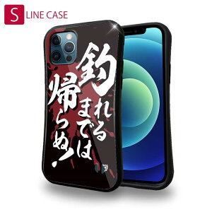 S-LINE P[X iPhone13 mini iPhone13 Pro Max iPhone12 Pro iPhone11 Pro iPhoneXs iPhoneXR Xperia 5 III Xperia 10 III Pixel 5a AQUOS sense6 ނ  A[ ނ肴܂ ނ܂ł͋A!