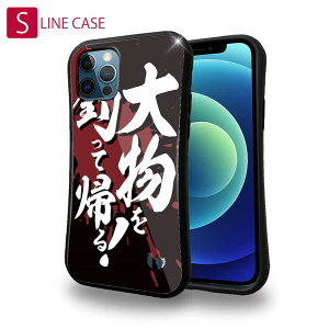 S-LINE P[X iPhone13 mini iPhone13 Pro Max iPhone12 Pro iPhone11 Pro iPhoneXs iPhoneXR Xperia 5 III Xperia 10 III Pixel 5a AQUOS sense6 ނ  A[ ނ肴܂ 啨ނċA!