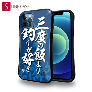 S-LINE P[X iPhone13 mini iPhone13 Pro Max iPhone12 Pro iPhone11 Pro iPhoneXs iPhoneXR Xperia 5 III Xperia 10 III Pixel 5a AQUOS sense6 ނ  A[ ނ肴܂ Ox̔тނ肪D_g