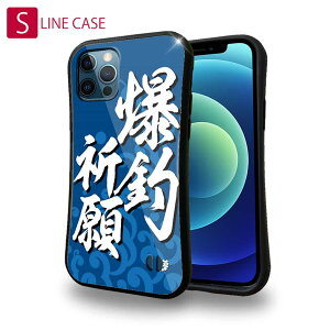 S-LINE P[X iPhone13 mini iPhone13 Pro Max iPhone12 Pro iPhone11 Pro iPhoneXs iPhoneXR Xperia 5 III Xperia 10 III Pixel 5a AQUOS sense6 ނ  A[ ނ肴܂ ދF_g