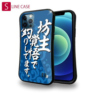 S-LINE �P�[�X iPhone13 mini iPhone13 Pro Max iPhone12 Pro iPhone11 Pro iPhoneXs iPhoneXR Xperia 5 III Xperia 10 III Pixel 5a AQUOS sense6 �ނ� �� ���A�[ �ނ肴��܂� �V��o��Œނ肵�Ă܂�_�g��