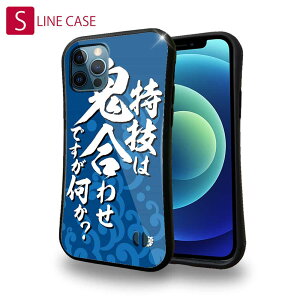 S-LINE P[X iPhone13 mini iPhone13 Pro Max iPhone12 Pro iPhone11 Pro iPhoneXs iPhoneXR Xperia 5 III Xperia 10 III Pixel 5a AQUOS sense6 ނ  A[ ނ肴܂ Z͋S킹ł?_g