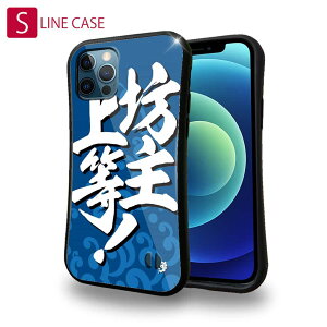 S-LINE P[X iPhone13 mini iPhone13 Pro Max iPhone12 Pro iPhone11 Pro iPhoneXs iPhoneXR Xperia 5 III Xperia 10 III Pixel 5a AQUOS sense6 ނ  A[ ނ肴܂ V㓙!_g