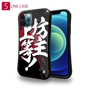 S-LINE P[X iPhone13 mini iPhone13 Pro Max iPhone12 Pro iPhone11 Pro iPhoneXs iPhoneXR Xperia 5 III Xperia 10 III Pixel 5a AQUOS sense6 ނ  A[ ނ肴܂ V㓙!