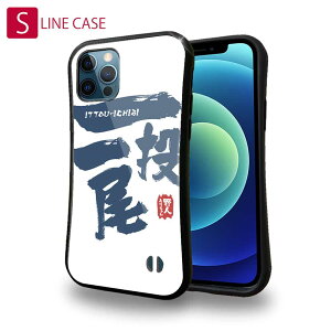 S-LINE P[X iPhone13 mini iPhone13 Pro Max iPhone12 Pro iPhone11 Pro iPhoneXs iPhoneXR Xperia 5 III Xperia 10 III Pixel 5a AQUOS sense6 ނ  A[ ꓊ by l肿