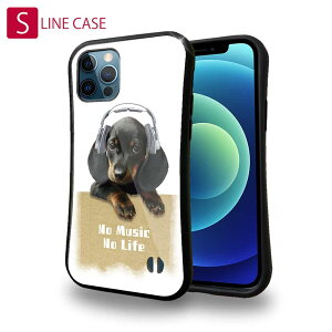 S-LINE P[X iPhone13 mini iPhone13 Pro Max iPhone12 Pro iPhone11 Pro iPhoneXs iPhoneXR Xperia 5 III Xperia 10 III Pixel 5a AQUOS sense6 킢 Ck  pi G _bNXthNo Music No Life