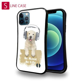 S-LINE ケース iPhoneSE(第三世代) iPhone13 mini iPhone13 Pro Max iPhone12 Pro iPhone11 Pro iPhoneXs iPhoneXR Xperia 5 III Xperia 10 III Pixel 5a AQUOS sense6 かわいい イヌ 犬 用品 雑貨 ゴールデンレトリバーだってNo Music