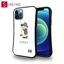 【お買い物マラソン 20%OFF】 S-LINE ケース iPhoneSE(第三世代) iPhone13 mini iPhone13 Pro Max iPhone12 Pro iPhone11 Pro iPhoneXs iPhoneXR Xperia 5 III Xperia 10 III Pixel 5a AQUOS sense6 釣り 魚 ルアー 釣りざんまい 釣りに行きたい少年_ホワイト