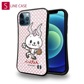 S-LINE ケース iPhoneSE(第三世代) iPhone13 mini iPhone13 Pro Max iPhone12 Pro iPhone11 Pro iPhoneXs iPhoneXR Xperia 5 III Xperia 10 III Pixel 5a AQUOS sense6 温泉 おんせん県おおいた ベッぴょん