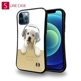 S-LINE ケース iPhoneSE(第三世代) iPhone13 mini iPhone13 Pro Max iPhone12 Pro iPhone11 Pro iPhoneXs iPhoneXR Xperia 5 III Xperia 10 III Pixel 5a AQUOS sense6 かわいい イヌ 犬 用品 雑貨 ラブ（クリーム）だってNo Music No Life