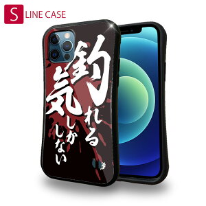 S-LINE P[X iPhone13 mini iPhone13 Pro Max iPhone12 Pro iPhone11 Pro iPhoneXs iPhoneXR Xperia 5 III Xperia 10 III Pixel 5a AQUOS sense6 ނ  A[ ނ肴܂ ނCȂ