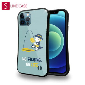 【お買い物マラソン 20%OFF】 S-LINE ケース iPhoneSE(第三世代) iPhone13 mini iPhone13 Pro Max iPhone12 Pro iPhone11 Pro iPhoneXs iPhoneXR Xperia 5 III Xperia 10 III Pixel 5a AQUOS sense6 釣り 魚 ルアー 釣りざんまい ウトウトアングラー_ミント