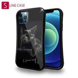 S-LINE ケース iPhoneSE(第三世代) iPhone13 mini iPhone13 Pro Max iPhone12 Pro iPhone11 Pro iPhoneXs iPhoneXR Xperia 5 III Xperia 10 III Pixel 5a AQUOS sense6 かわいい ネコ 猫 用品 雑貨 黒猫が好き