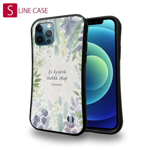 S-LINE P[X iPhone13 mini iPhone13 Pro Max iPhone12 Pro iPhone11 Pro iPhoneXs iPhoneXR Xperia 5 III Xperia 10 III Pixel 5a AQUOS sense6  ԕ ԑ t[ kfUC 𕷂l͖Ȃ