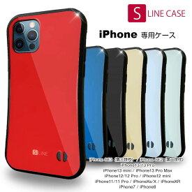 S-LINE スマホケース 6色 耐衝撃 iPhone SE(第三世代) ケース iPhone13 Pro Max iPhone13 mini iPhone12 Pro Max iPhone12 mini iPhone11 Pro Max iPhone8 iPhone7 iPhoneSE2 TPU 赤 青 黒 緑 黄緑 レッド ブルー ブラック パール ベージュ