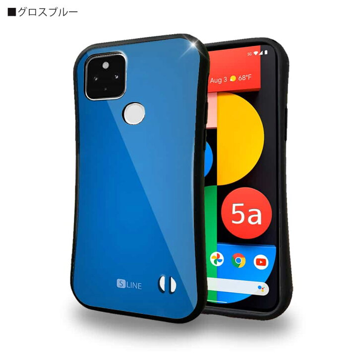 楽天市場】Anglers Case アングラーズケース S-LINEケース  