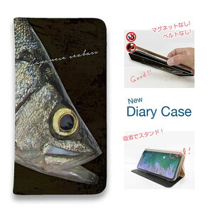 スマホケース 手帳型 ベルトなし マグネットなし iPhone17 Pro Max iPhone Air iPhone16e Pro Max 16 Plus 15 Pro Max 14 Plus Xperia 10 VII Galaxy AQUOS Pixel10 Pro XL 釣り 魚 ルアー シーバス(ヒラスズキ)