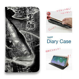 スマホケース 手帳型 ベルトなし マグネットなし iPhone17 Pro Max iPhone Air iPhone16e Pro Max 16 Plus 15 Pro Max 14 Plus Xperia 10 VII Galaxy AQUOS Pixel10 Pro XL 釣り 魚 ルアー クロダイ(チヌ) 墨絵風(黒) ワーム