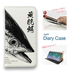 X}zP[X 蒠^ xgȂ }OlbgȂ iPhone17 Pro Max iPhone Air iPhone16e Pro Max 16 Plus 15 Pro Max 14 Plus Xperia 10 VII Galaxy AQUOS Pixel10 Pro XL ނ  A[ nG Ln_}O 