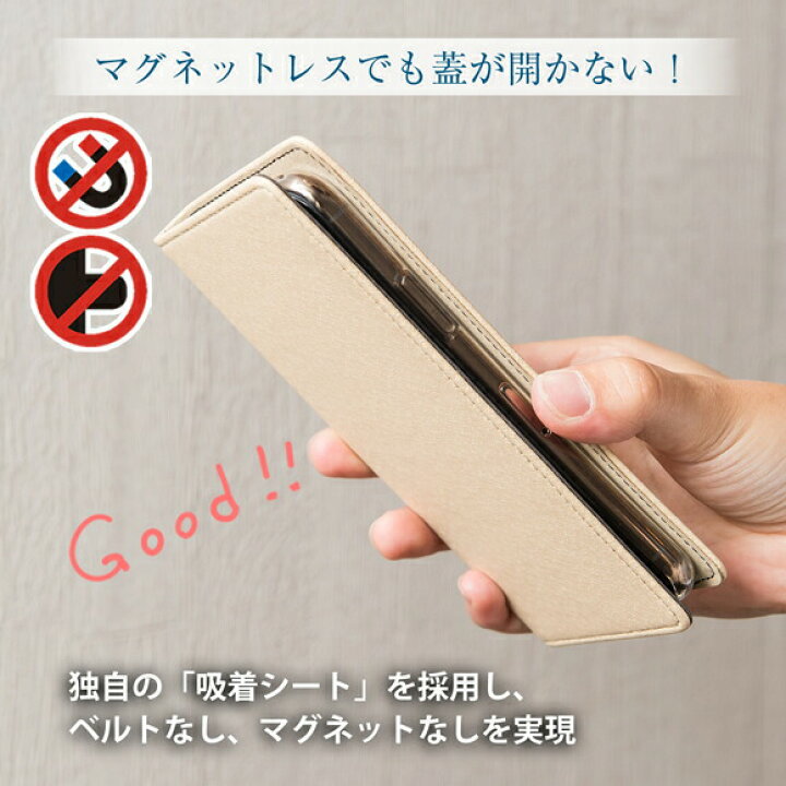 楽天市場 抗菌 スマホケース 手帳型 ベルトなし マグネットなし Iphone13 Mini Iphone13 Pro Max Iphone12 Iphone11 Iphone Se 第二世代 Xperia 10 Iv Galaxy Aquos Pixel6a Huawei Pixel6a Oppo Android One アイフォンケース Anglers Case