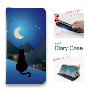 スマホケース 手帳型 ベルトなし マグネットなし iPhone17 Pro Max iPhone Air iPhone16e Pro Max 16 Plus 15 Pro Max 14 Plus Xperia 10 VII Galaxy AQUOS Pixel10 Pro XL 猫 雑貨 月と猫(ネコ)