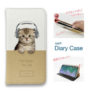 �X�}�z�P�[�X �蒠�^ �x���g�Ȃ� �}�O�l�b�g�Ȃ� iPhone17 Pro Max iPhone Air iPhone16e Pro Max 16 Plus 15 Pro Max 14 Plus Xperia 10 VII Galaxy AQUOS Pixel10 Pro XL �L �G�� �X�R������No Music No Life