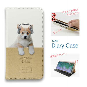 X}zP[X 蒠^ xgȂ }OlbgȂ iPhone17 Pro Max iPhone Air iPhone16e Pro Max 16 Plus 15 Pro Max 14 Plus Xperia 10 VII Galaxy AQUOS Pixel10 Pro XL  G R[M[No Music No Life