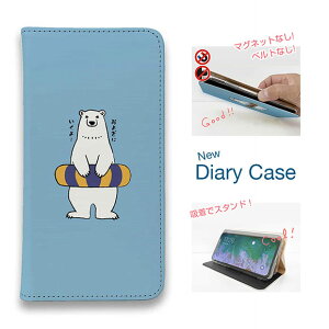 �X�}�z�P�[�X �蒠�^ �x���g�Ȃ� �}�O�l�b�g�Ȃ� iPhone17 Pro Max iPhone Air iPhone16e Pro Max 16 Plus 15 Pro Max 14 Plus Xperia 10 VII Galaxy AQUOS Pixel10 Pro XL ���F �G�� �V���N�}�ƕ����� (wakat)