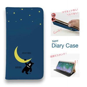 X}zP[X 蒠^ xgȂ }OlbgȂ iPhone17 Pro Max iPhone Air iPhone16e Pro Max 16 Plus 15 Pro Max 14 Plus Xperia 10 VII Galaxy AQUOS Pixel10 Pro XL F G 킢 OƃcLmO}(wakat)