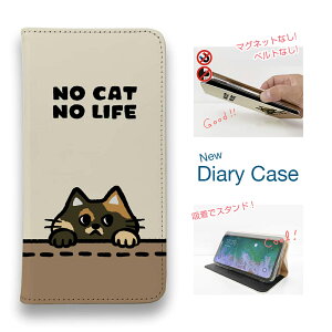 スマホケース 手帳型 ベルトなし マグネットなし iPhone17 Pro Max iPhone Air iPhone16e Pro Max 16 Plus 15 Pro Max 14 Plus Xperia 10 VII Galaxy AQUOS Pixel10 Pro XL 猫 雑貨 何か気になるサビ猫(wakat)