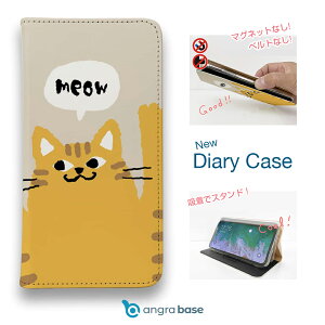 X}zP[X 蒠^ xgȂ }OlbgȂ iPhone17 Pro Max iPhone Air iPhone16e Pro Max 16 Plus 15 Pro Max 14 Plus Xperia 10 VII Galaxy AQUOS Pixel10 Pro XL L G TJiă[CȃlR_gL(wakat)