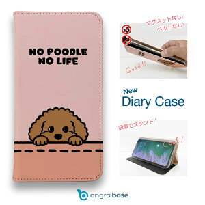 �X�}�z�P�[�X �蒠�^ �x���g�Ȃ� �}�O�l�b�g�Ȃ� iPhone17 Pro Max iPhone Air iPhone16e Pro Max 16 Plus 15 Pro Max 14 Plus Xperia 10 VII Galaxy AQUOS Pixel10 Pro XL �� �G�� �����C�ɂȂ�v�[�h��_�u���E��(wakat)